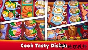 烹饪之星手游 v1.38.0 安卓版 0