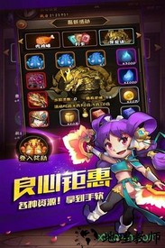 热血三国志olfan版 v1.8 安卓版 1