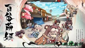 幻想神姬台服 v2.0.0 安卓版 1
