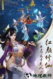 大话诛仙vivo客户端 v1.0 安卓版 0