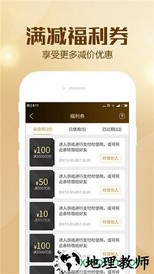 btgo手游客户端 v2.8.0 安卓版 2
