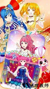 少女装扮练习生手机版 v1.2 安卓版 0