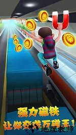 奔跑吧欢乐出发 v1.0 安卓版 0
