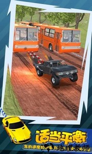 汽车安全检查游戏 v1.0.0 安卓版 0