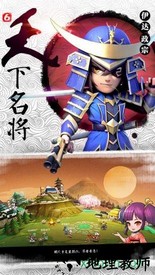 第六天魔王手游 v1.0 安卓版 0