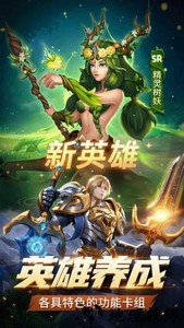 代号肉鸽卡牌游戏 v1.0.0.0 安卓版 1