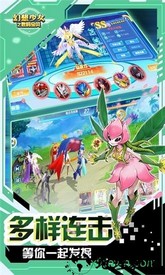 幻想少女之数码宝贝手机版 v1.0.0 安卓版 0