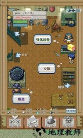 负之遗产中文最新版 v3.3.1 安卓版 2