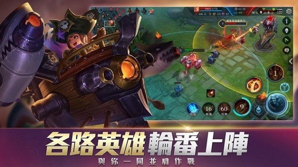 传说对决体验服最新版2023(Arena of valor) v1.51.4.1 安卓版 0