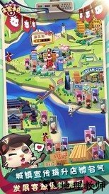 全家百货物语手游 v192.2883 安卓版 3
