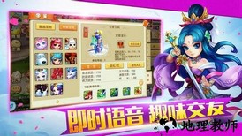 六道西游 v1.0.1 安卓版 1