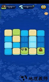 滑块海洋手游 v1.0.2 安卓版 2