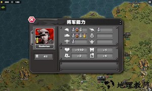 将军的荣耀太平洋战争二次元mod正版 v2.1.8 安卓版 2