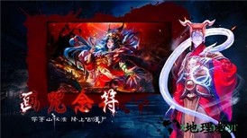 茅山天尊 v6.3.0 安卓版 2