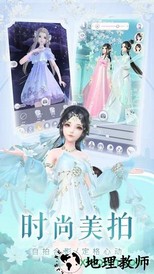 云裳羽衣单机版 v1.0.103 安卓版 1