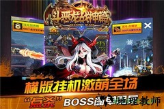勇者斗恶龙3手机版 v1.0.8 安卓复刻版 2