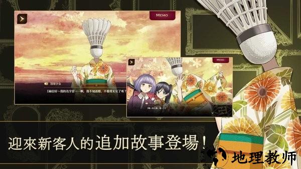 黃昏旅店Renewal游戏 v1.0.8 安卓版 3