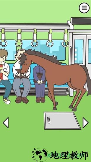 绝对占座超人2(絶対座るマン2) v1.0.4 安卓版 0