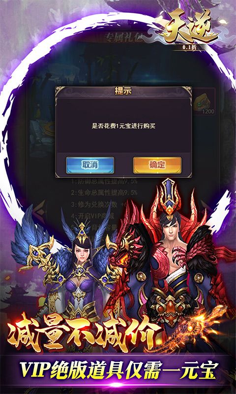 天逆图片 5