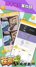 茬茬乐九游客户端 v1.1.0 安卓版 2