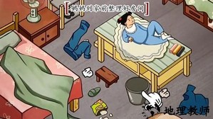 清洗整理达人游戏 v1.0 安卓版 3