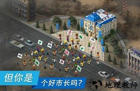 megapolis大都市游戏 v5.71 安卓中文版 1