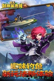同人封神英雄传手游 v1.0.0 安卓版 1
