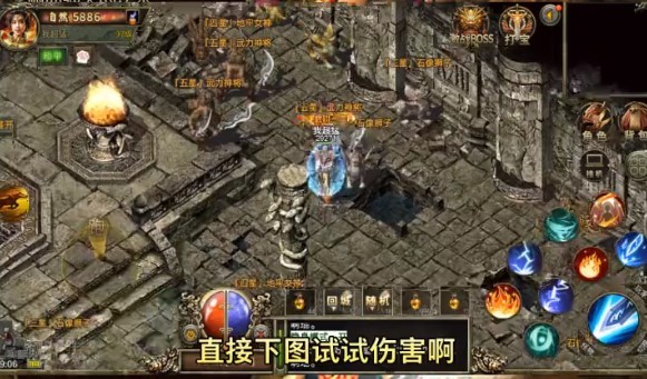 雷神传奇超变三职业截图