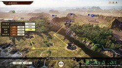 三国志8威力加强版手机版 v1.8.0 安卓版 0