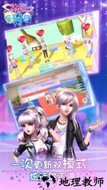 浪漫星舞团官方最新版 v1.5.9 安卓版 2