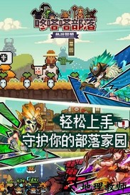 热战联盟九游版 v1001.11.07121 安卓版 2
