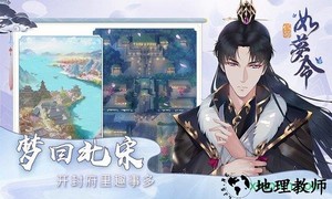 代号如梦令游戏 v1.0 安卓版 2