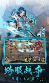 三国天魔神将官方下载 v1.0 安卓版 2