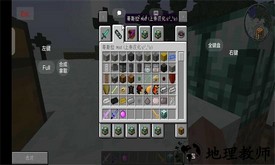 我的世界恐怖泰坦生存模组手机版 vfxx整合 安卓版 0