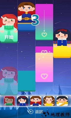 跳跃的音符手游 v1.0.0 安卓版 2