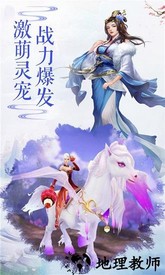 洪荒修真录单机版 v5.1 安卓版 3