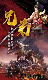 帝国天下果盘版 v1.0.0 安卓版 0