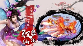 云上剑行红包版 v1.0.0 安卓版 3