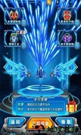 飓风之怒雷霆 v1.1 安卓版 3