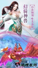 九剑小米版 v1.01.30 安卓版 3