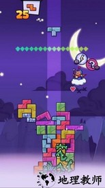我不是俄罗斯方块手机版 v3.50.13 安卓版 1