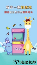 琵琶网游戏盒 v5.0.247 安卓版 2