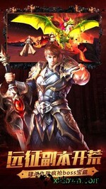 暗黑幻想手游 v2.5.5 安卓版 1