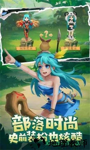 丛林猎人手游 v1.0 安卓版 3