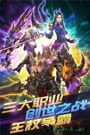 冰火启示录游戏 v2.3.9 安卓版 1