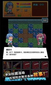 放课后生存部游戏 v1.0.5 安卓版 0