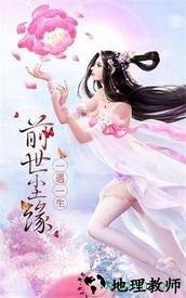 仙境苍穹bt版 v1.12.0.0 安卓版 1
