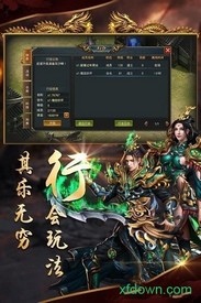沙城战歌九游版 v2.6 安卓版 0