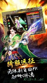 绿色一刀手游 v2.0 安卓版 1