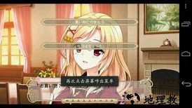 onspterjh模拟器 v1.0 安卓版 0